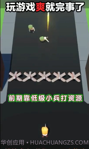 我闯关特牛截图1 我闯关特牛截图1