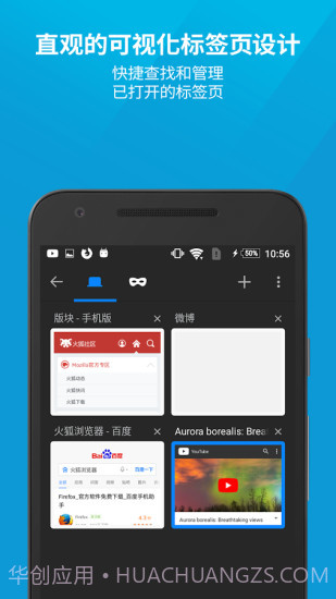 火狐浏览器(Firefox)截图2 火狐浏览器(Firefox)截图2