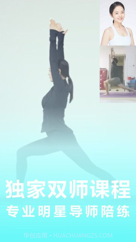 卡莫瑜伽截图3 卡莫瑜伽截图3