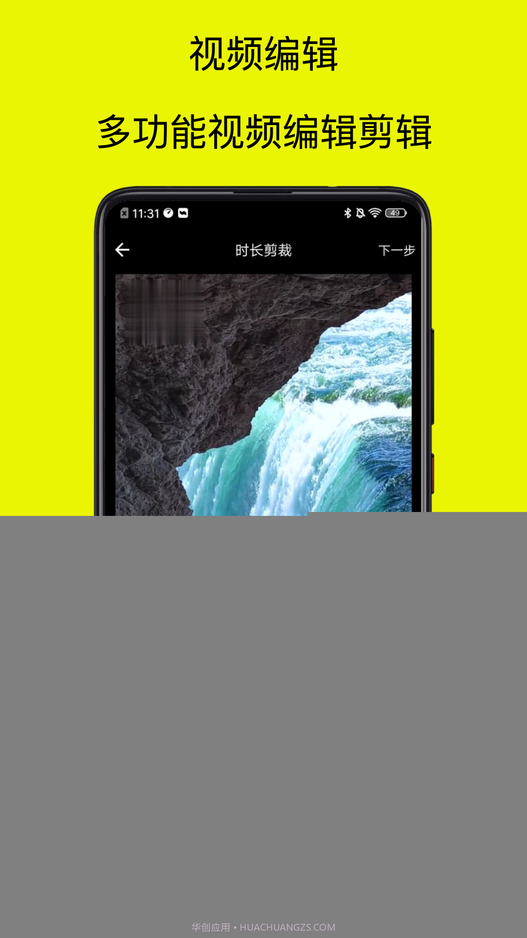 祺盛视频去水印免费截图3 祺盛视频去水印免费截图3