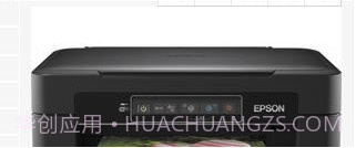 爱普生xp245打印机驱动正式版截图1