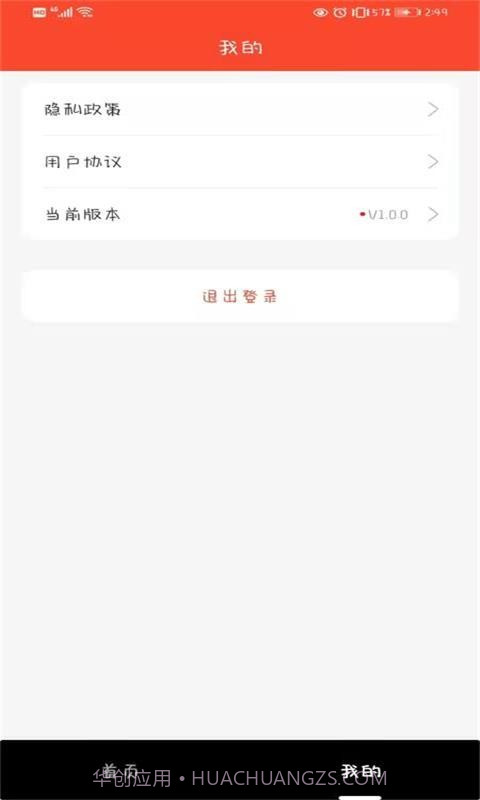 百味人生截图3 百味人生截图3