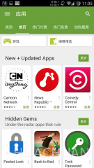 Google Play商店截图2 Google Play商店截图2