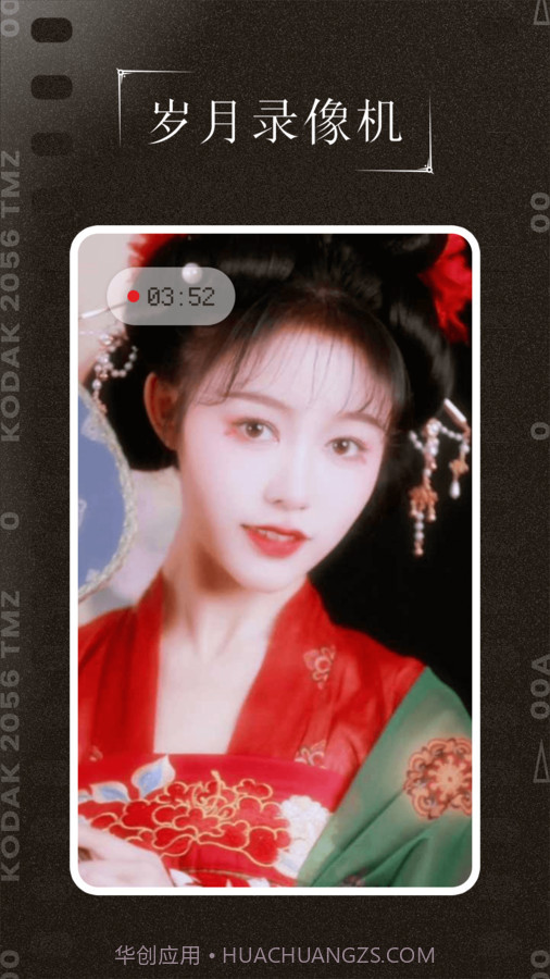 千禧年相机截图1 千禧年相机截图1