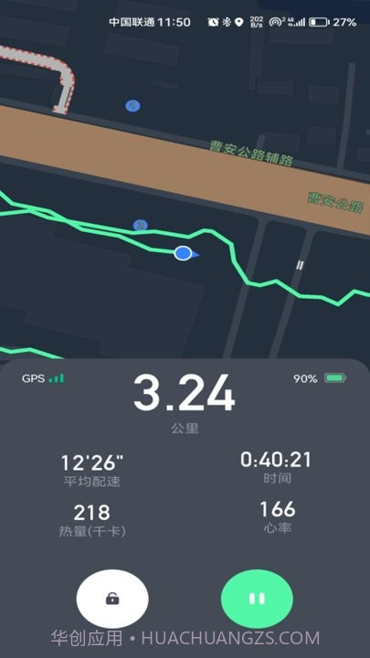 科笛希奥运动健身追踪截图1 科笛希奥运动健身追踪截图1