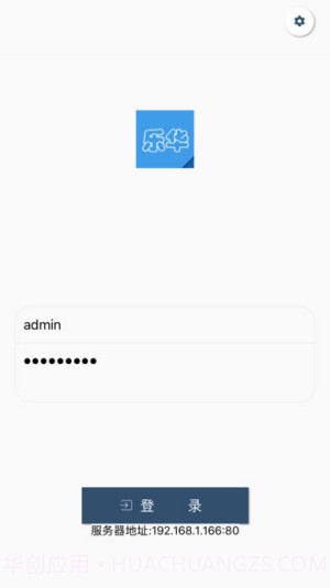 乐华阅卷截图4 乐华阅卷截图4