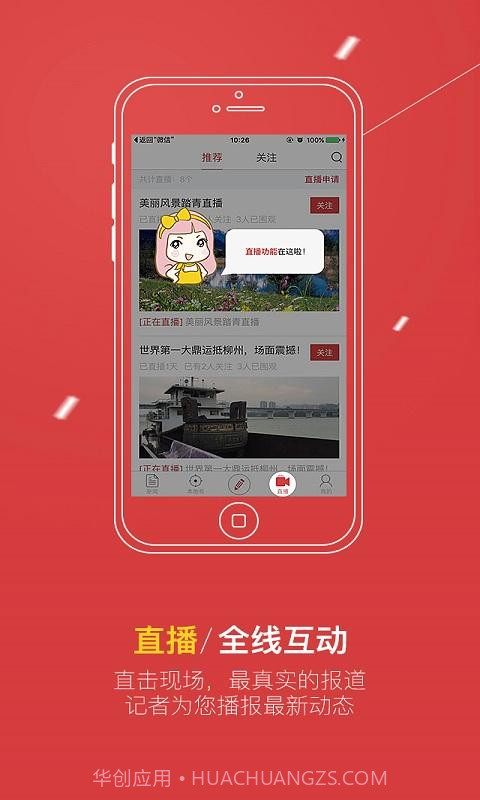 壹今新闻截图4 壹今新闻截图4