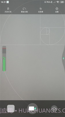 SmartRecorder截图4 SmartRecorder截图4