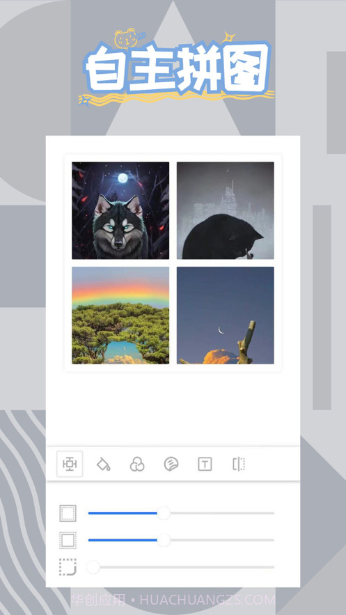 小图册截图3 小图册截图3