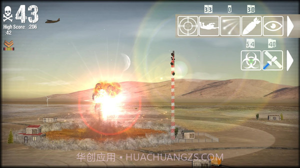 核打击模拟器截图4