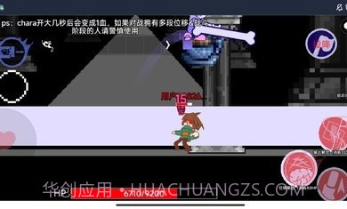 AU对决截图1 AU对决截图1