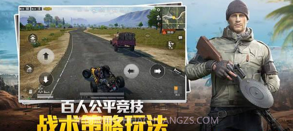 和平精英草王一键除草助手截图2 和平精英草王一键除草助手截图2