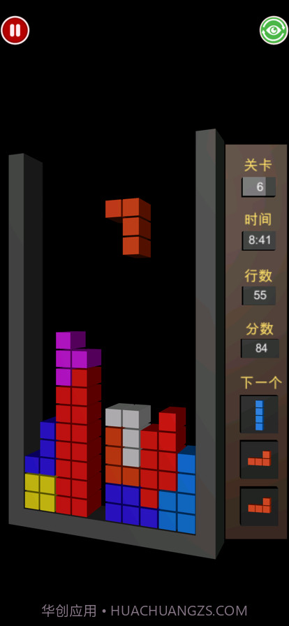 俄罗斯3维方块截图1