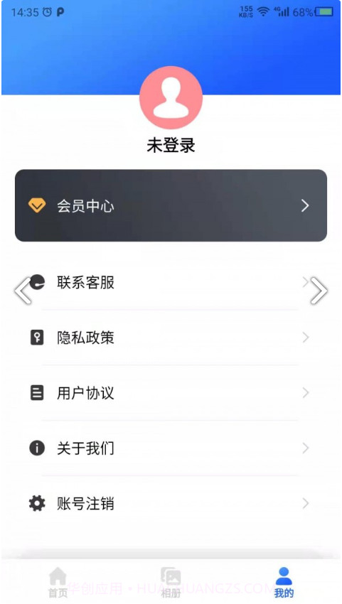 图片修复吧截图2 图片修复吧截图2