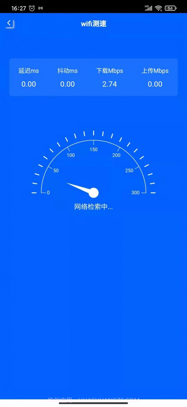 龙锦WiFi截图4 龙锦WiFi截图4