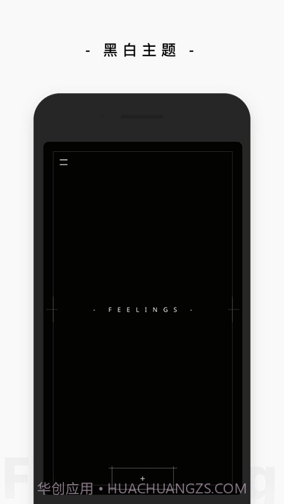 心情树洞日记截图2 心情树洞日记截图2