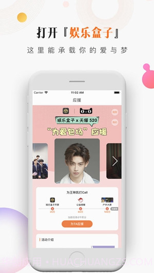 黑料不打烊截图3 黑料不打烊截图3