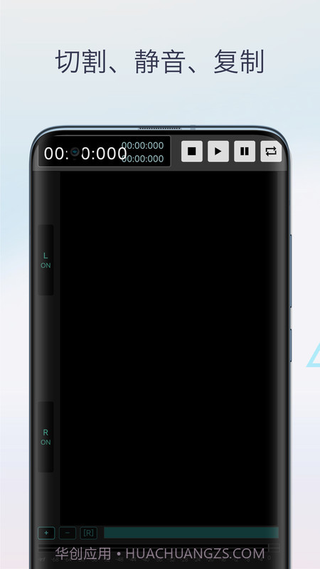 歌曲剪辑截图3 歌曲剪辑截图3