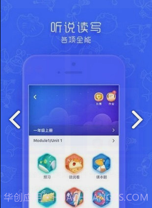 同步学小学英语(同步学小学英语人教版)V3.15.1 安卓截图3 同步学小学英语(同步学小学英语人教版)V3.15.1 安卓截图3