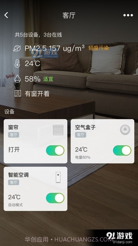 阿里小智手机版截图3