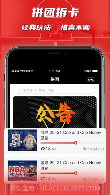 ccnb卡片交易平台截图4 ccnb卡片交易平台截图4