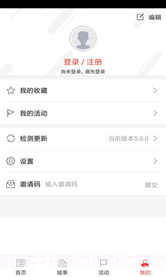 寿阳手机台截图5 寿阳手机台截图5
