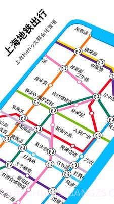 大都会上海地铁截图2