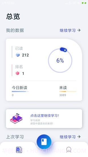 古今成语截图3 古今成语截图3