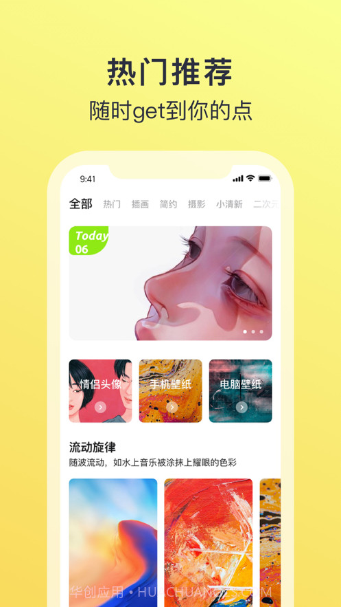 Bravo截图3 Bravo截图3