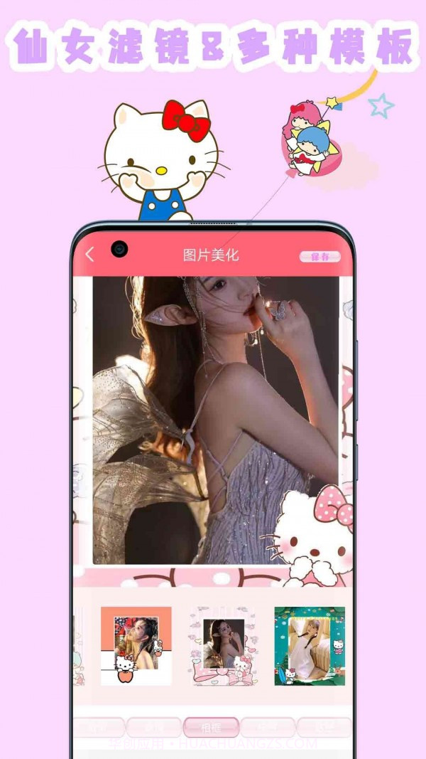 喵喵贴纸相机截图2 喵喵贴纸相机截图2