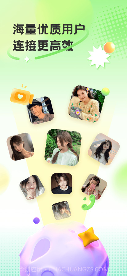 声优截图1 声优截图1