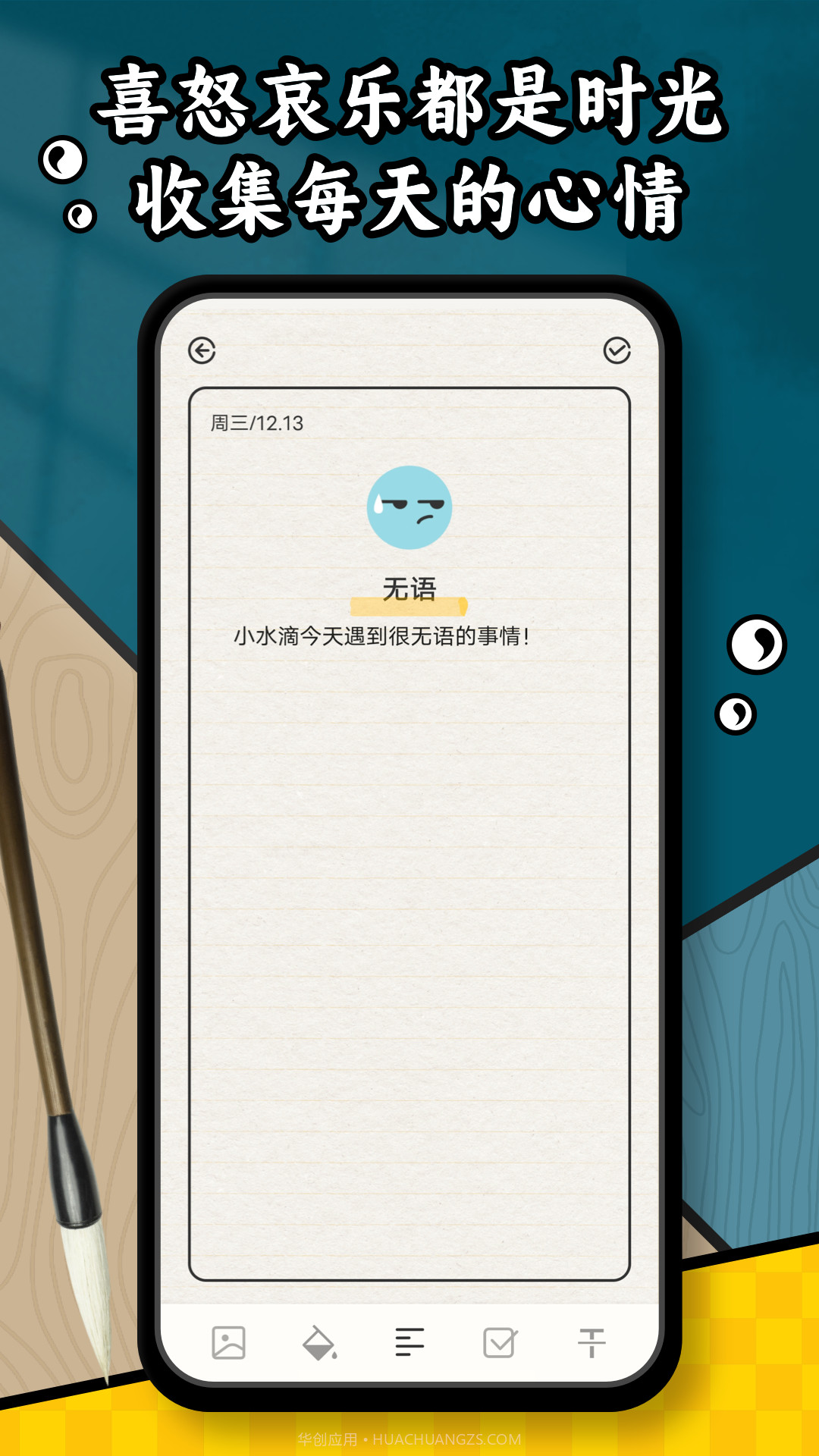 水相截图4 水相截图4