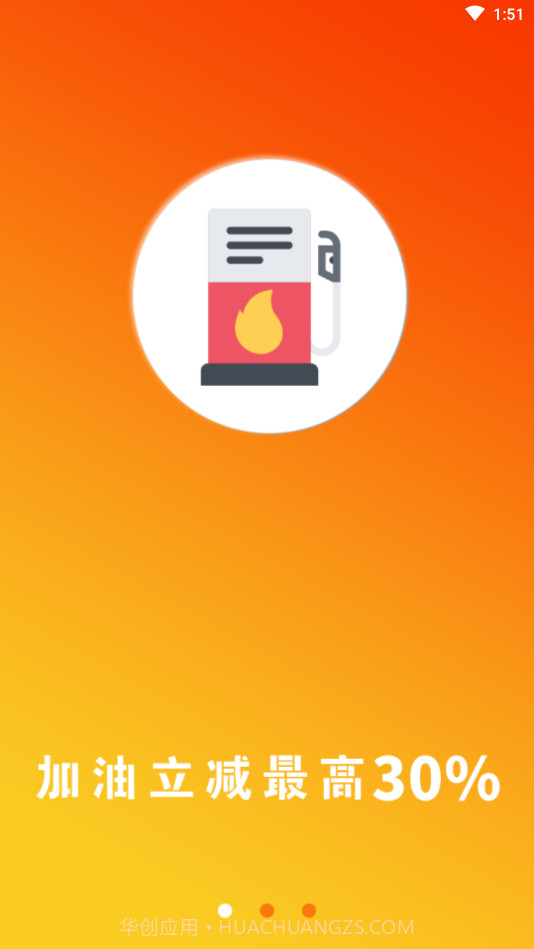 掌中联盟截图4 掌中联盟截图4