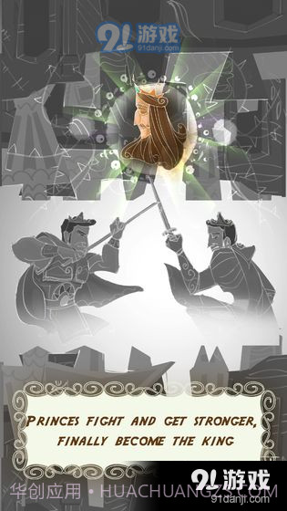 玛丽十世截图1 玛丽十世截图1