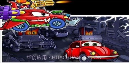大车吃小车6截图3 大车吃小车6截图3