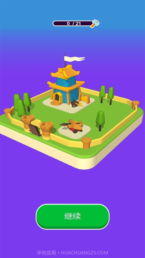 召唤火柴人截图2 召唤火柴人截图2