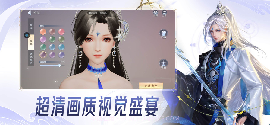 云·大唐无双截图5