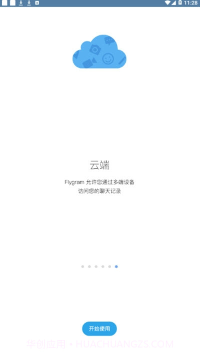 Flygram截图4 Flygram截图4