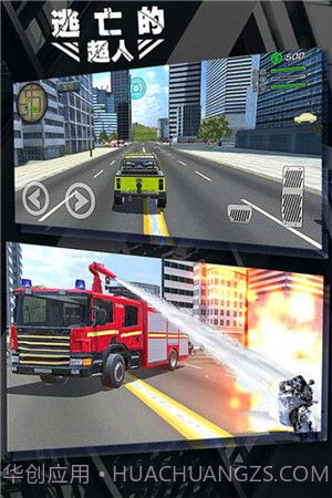 逃亡的超人APP截图4 逃亡的超人APP截图4