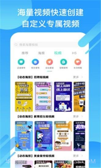 小白设计截图1 小白设计截图1