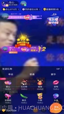 点触直播截图2 点触直播截图2