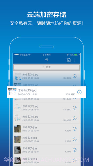 摩贝密信截图3 摩贝密信截图3