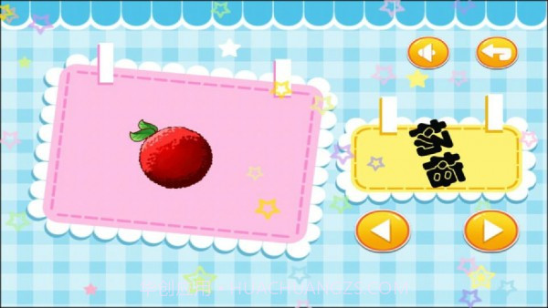 儿童宝宝学水果截图4