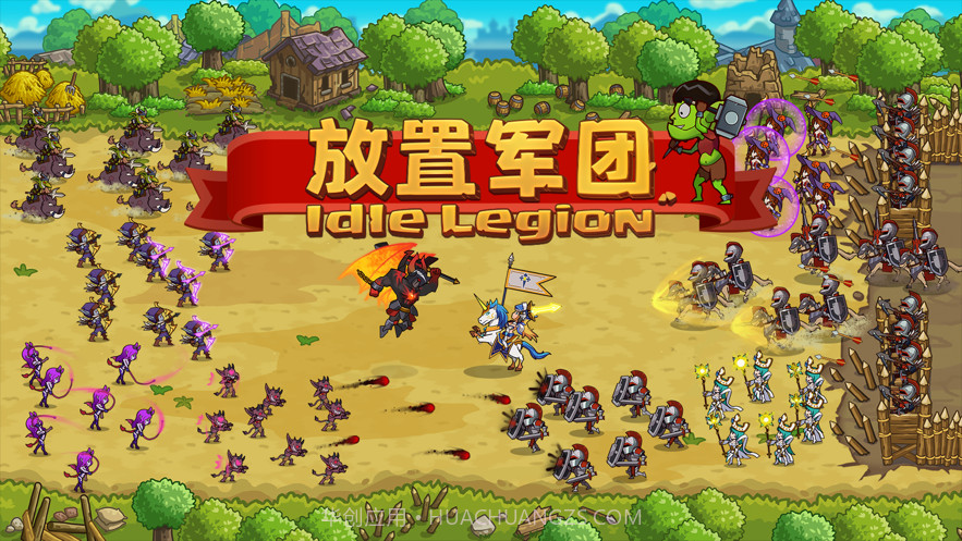 放置军团截图1 放置军团截图1