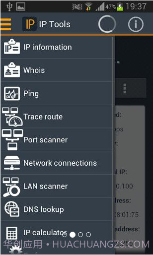 IP Tools截图2 IP Tools截图2