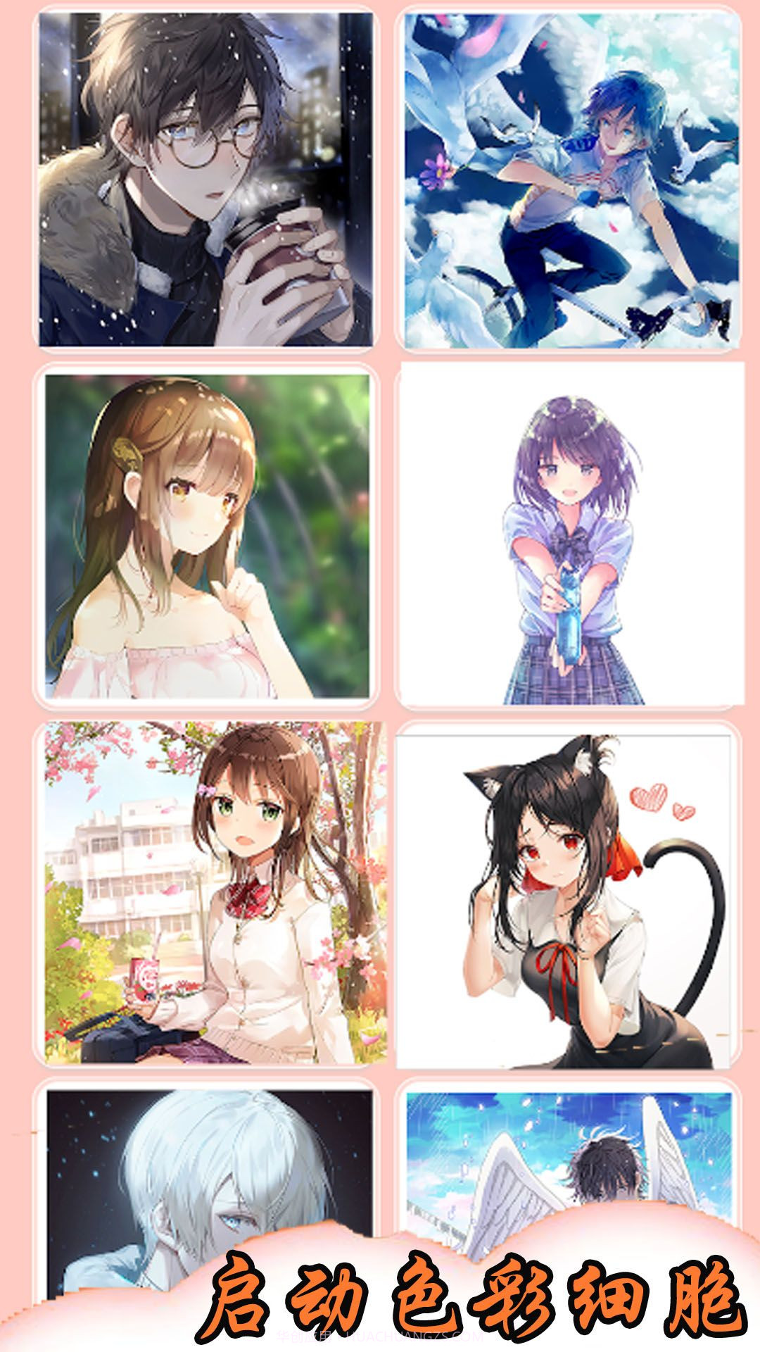 数字涂色绘画册截图2 数字涂色绘画册截图2