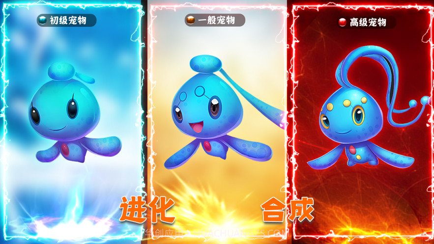口袋宠物进化截图1 口袋宠物进化截图1