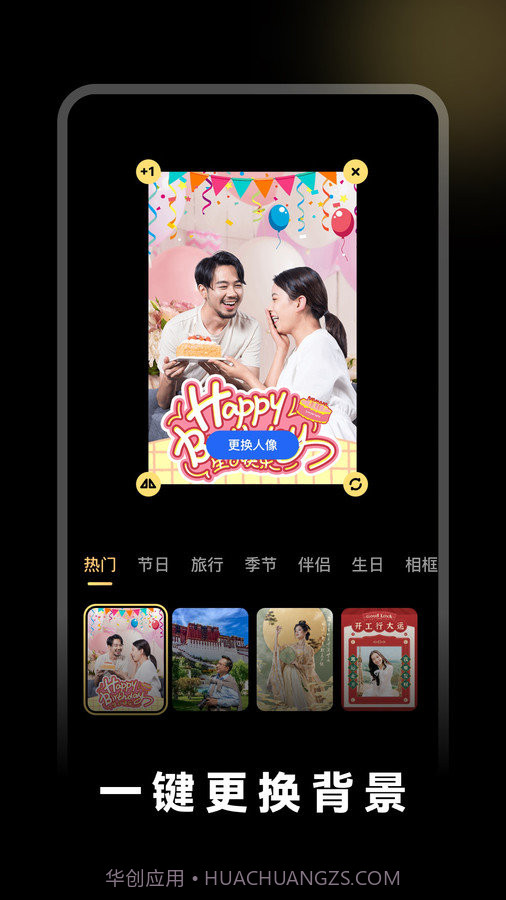 闪光特效最新版截图2 闪光特效最新版截图2