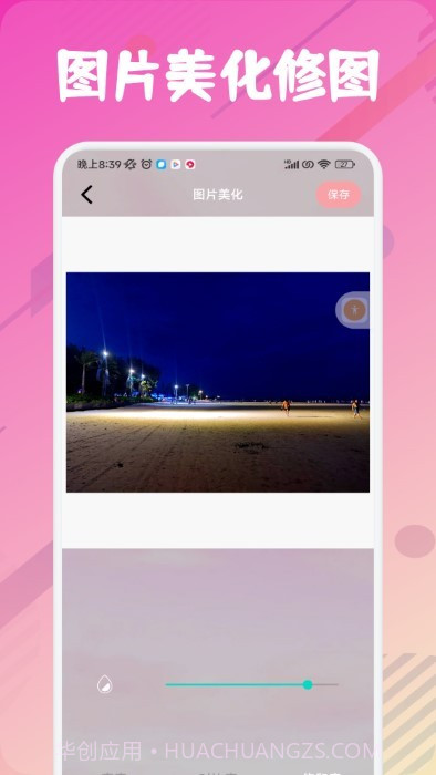 snipaste截图助手截图3 snipaste截图助手截图3