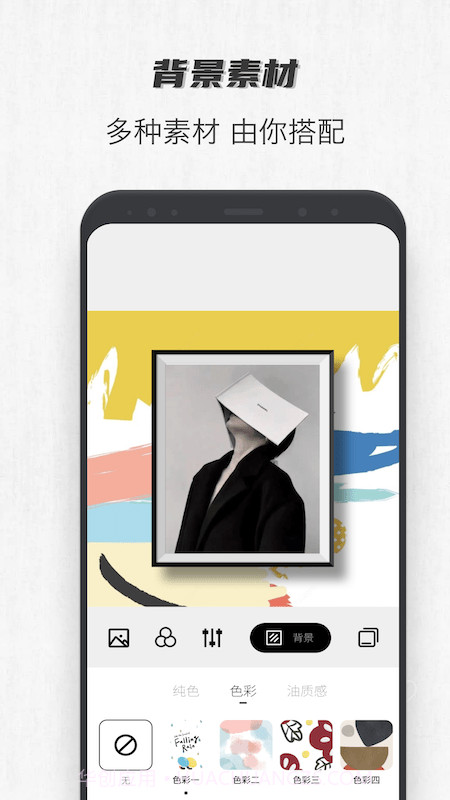 VOUN相框截图2 VOUN相框截图2